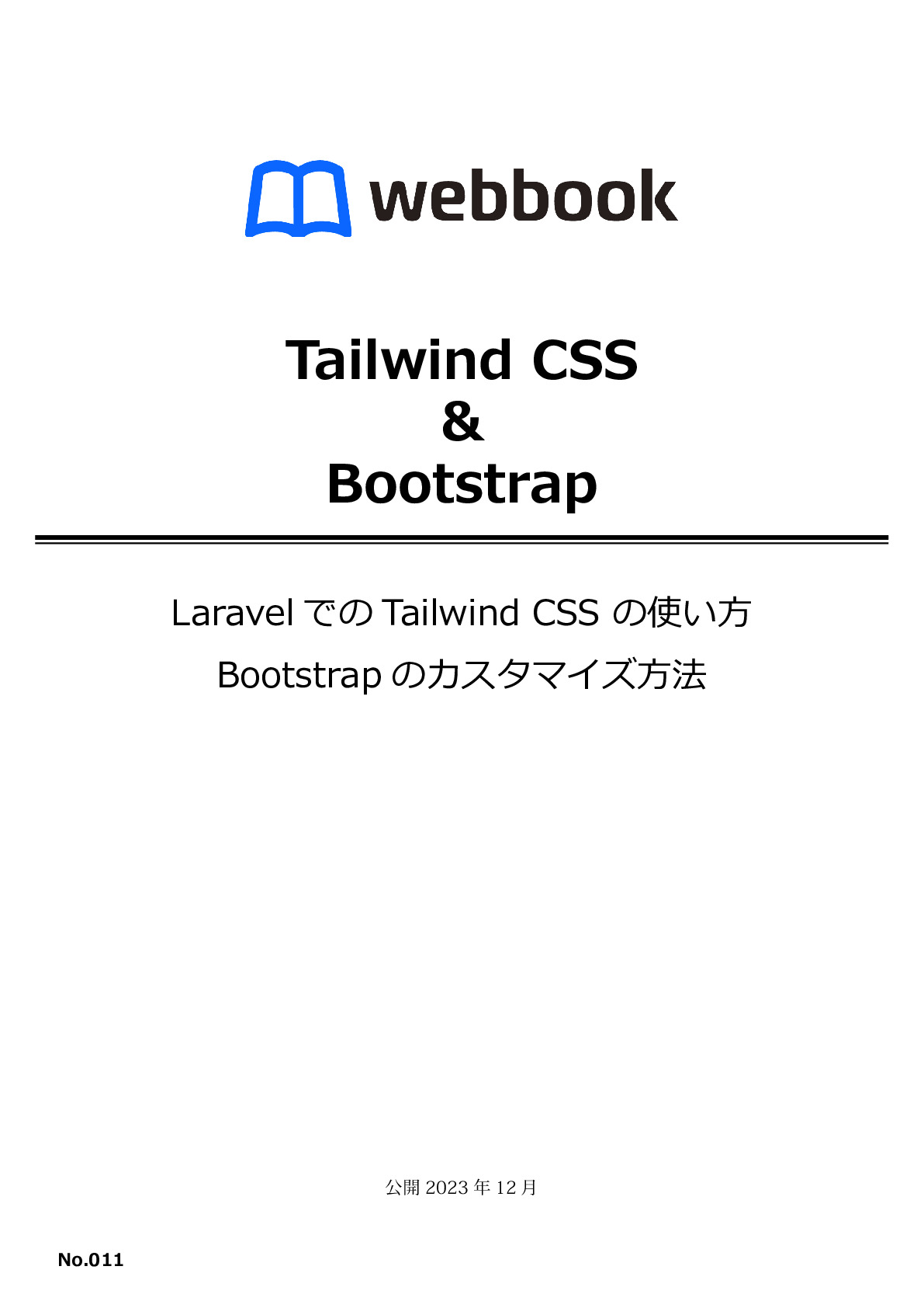 Tailwind CSS & Bootstrap