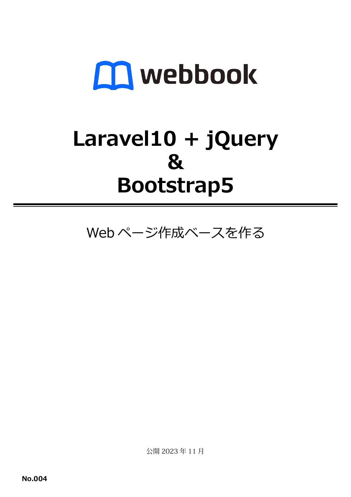 Laravel 10 + jQuery & Bootstrap 5